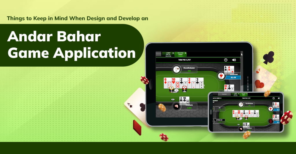 Andar or Bahar app update